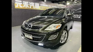 2012 Mazda CX-9 3.7 V6 實車實價刊登：22.8萬 元禾汽車 中古車 二手車 代步車 轎車 休旅車 非代標車