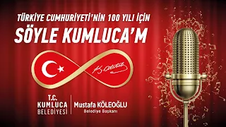 TÜRKİYE CUMHURIYETİ'NİN 100 YILI İÇİN SÖYLE KUMLUCA'M