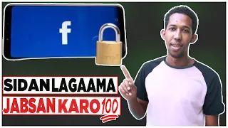 Ka Hortag In lagaaga Jabsado Akoonkaga Facebook Waligaa! | Qaab Aad u Fudud