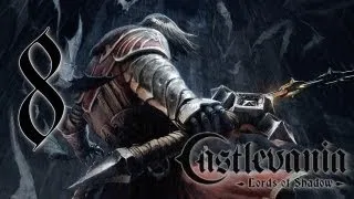 Прохождение Castlevania - Lords of Shadow [Часть 8] - Повелитель Ликанов