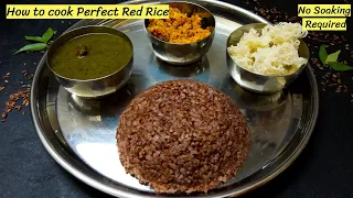 How to cook Perfect Red Rice in less time - No Soaking Required | Weight Loss Recipes