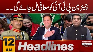 Good News for Imran Khan !! | News Headlines 12 AM | 02 Nov 2023 | Express News