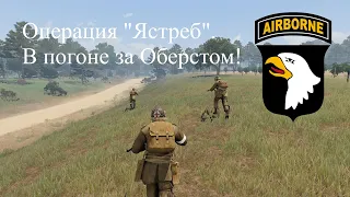 ARMA 3 IRON FRONT Прохождение миссии "Ястреб" 18+ (мат)