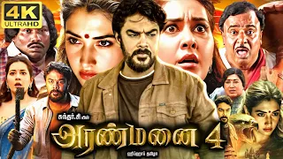 Aranmanai 4 Full Movie In Tamil 2024 | Sundar C, Tamannaah, Raashii Khanna | 360p Facts & Review