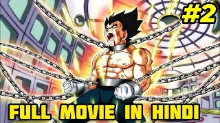 What If Vegeta were Locked in Time Chamber Full Movie 2 (In Hindi)