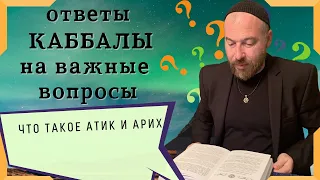 КАББАЛА О ТОМ МОЖНО ЛИ ПРОДАТЬ ДУШУ ДЬЯВОЛУ