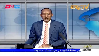 Arabic Evening News for February 8, 2021 - ERi-TV, Eritrea