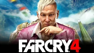 Far Cry 4. Концовка, если не убивать Пэйгана