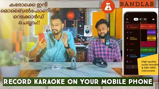 Sing & Record Karaoke on your Mobile phone|Malayalam, Bandlab,USB microphone|Smule & Starmaker