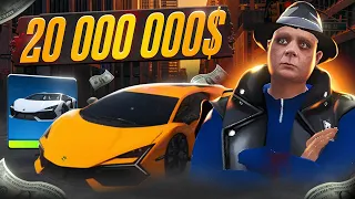 Я НЕ ВЕРЮ В ЭТО! ВЫБИЛ LAMBORGHINI REVUELTO за $40.000.000! - ПОДАРОК от GTA 5 RP | ГТА 5 РП