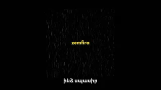 ինձ սպասիր - yellowheart. (zemfira)