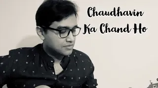 Chaudhavin Ka Chand Ho | Mohammad Rafi | Acoustic Cover by Shubhro Banerjee