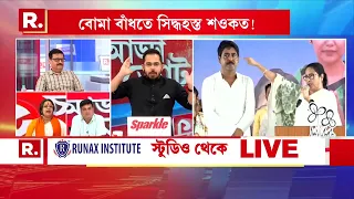 Lok Sabha Elections 2024 |  'তৃণমূলের কাটমানি ভাগাভাগির জালিয়াতিই বেরোতে বাকি ': অরিন্দম ব্যনার্জি