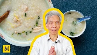 🍲  The Perfect Congee (鷄粥) | Preserving my dad's recipe!