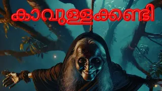 ഛായാമേളങ്ങൾ: കേരളത്തിലെ ക്ഷേത്രാഘോഷ ദുരന്തം #ulsavam #horrorstories