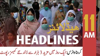 ARY News | Headlines | 11 AM | 4th September 2021