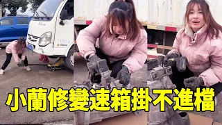 Xiaolan Road se avería en un camión pequeño en la carretera y la caja de cambios no se puede poner