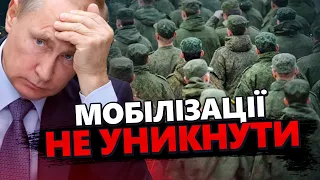 ФЕЙГІН & ФЕДОРОВ: Путін вживатиме РАДИКАЛЬНИХ заходів. Чому ПРОВАЛИВСЯ наступ РФ на Харківщині?