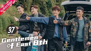 【Multi-sub】Gentlemen of East 8th EP37 | Zhang Han, Wang Xiao Chen, Du Chun | Fresh Drama