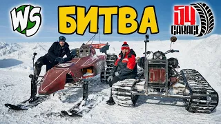 БИТВА САМОДЕЛЬНЫХ ВЕЗДЕХОДОВ !!!