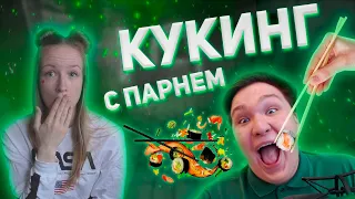 РОЛЛЫ ОТ ХЕЛДОРА! КУКИНГ ШОУ С HELLDOOR!