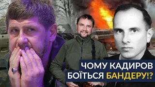 🔥Чому росіян тіпає від Бандери!? (В'ятрович)