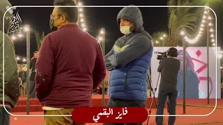 طاروق‏✓‏كامل الحليلي و فالح الغنامي حفلة موسم الرياض1443/4/28هـ