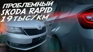 SKODA RAPID 1.4 TSI DSG 20г! ХУЛИГАНЫ НА ПАРКОВКЕ! СПАСАЕМ КУЗОВ БЕЗ ПОКРАСКИ- PDR ТЕХНОЛОГИЯ