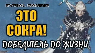 ОУПЕНКЕЙС: Сокровищница "Вторжение демонов" Blade and Soul