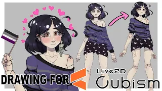 MAKING A VTUBER FROM SCRATCH: Drawing for Live2D