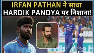 “इसमें Team India का नुकसान है”, Annual Contract के बाद Irfan Pathan का Hardik Pandya पर सीधा निशाना