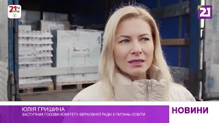 Угорщина передала чергову гуманітарну допомогу Україні