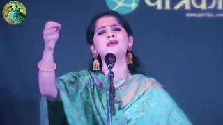 Yaad Piya Ki Aaye By Kaushiki Chakarborti