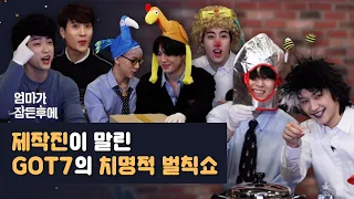 GOT7 came to relieve a hangover but left drunk with funny lines [After Boss Falls Asleep]