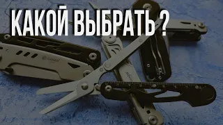 Что выбрать из этих GANZO ?