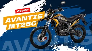 Новый Avantis MT250 New: обзор модели