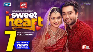 Sweetheart | সুইটহার্ট | Farhan Ahmed Jovan | Keya Payel | Reshmi | Valentine Bangla Natok 2022