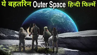 Top 5 Sci Fi Outer Space Movies In Hindi Dubbed || Who's Next?