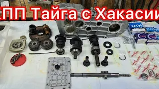 Кпп снегохода Тайга 2004г.в. Установка конических подшипников 30303 в паразитные шестерни !!!