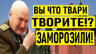 ЗАЩИТНИКАМ РОДИНЫ ЗАМОРОЗИЛИ ПЕНСИИ! ВЫ ЧТО ТВ.РИ ТВОРИТЕ!? ВОЕН.НЫЕ РФ В СЛЕЗАХ! 24.11.2021