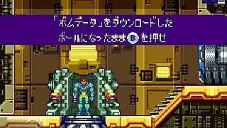 Metroid Fusion 100% Full Walkthrough Japanese Hard Mode Under 2 Hours No Deaths