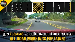 All Road Markings Explained in Malayalam with Actual Visuals | Ajith Buddy Malayalam | Ft. SGK