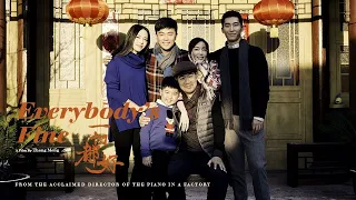 Full Film EVERYBODY'S FINE | Tear-jerking Chinese remake of Giuseppe Tornatore Family Drama