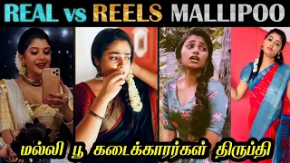 TRENDING SONG - MALLIPOO | Real vs Reels Heroines அலப்பறைகள் | VTK | Rakesh & Jeni