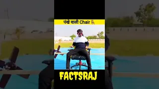 पंखे बली Chair experiment @Mr. INDIAN HACKER @Crazy XYZ#shorts #ytshorts #facts #experiment