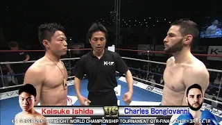 K.Ishida vs C. Bongiovanni 17.4.22 Yoyogi／K-1 SUPER BANTAMWEIGHT WORLD CHAMPIONSHIP-T QTR-FINAL