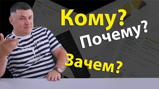 Реклама в Яндекс.Директ. Как продавать по 90 если конкуренты продают по 60