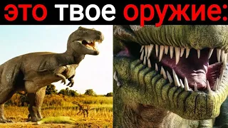 ТВОЕ ПЕРВОЕ ОРУЖИЕ ЭТО: