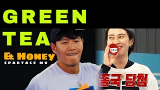 Green Tea and Honey - Kim Jong-kook & Song Ji-hyo FMV | 꾹멍커플