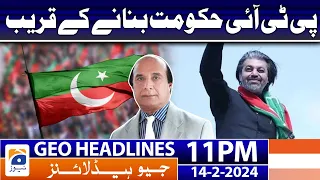 Geo News Headlines 11 PM - PTI close to forming government | 14 February 2024